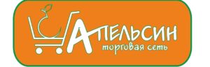 Мережа магазинів Апельсин