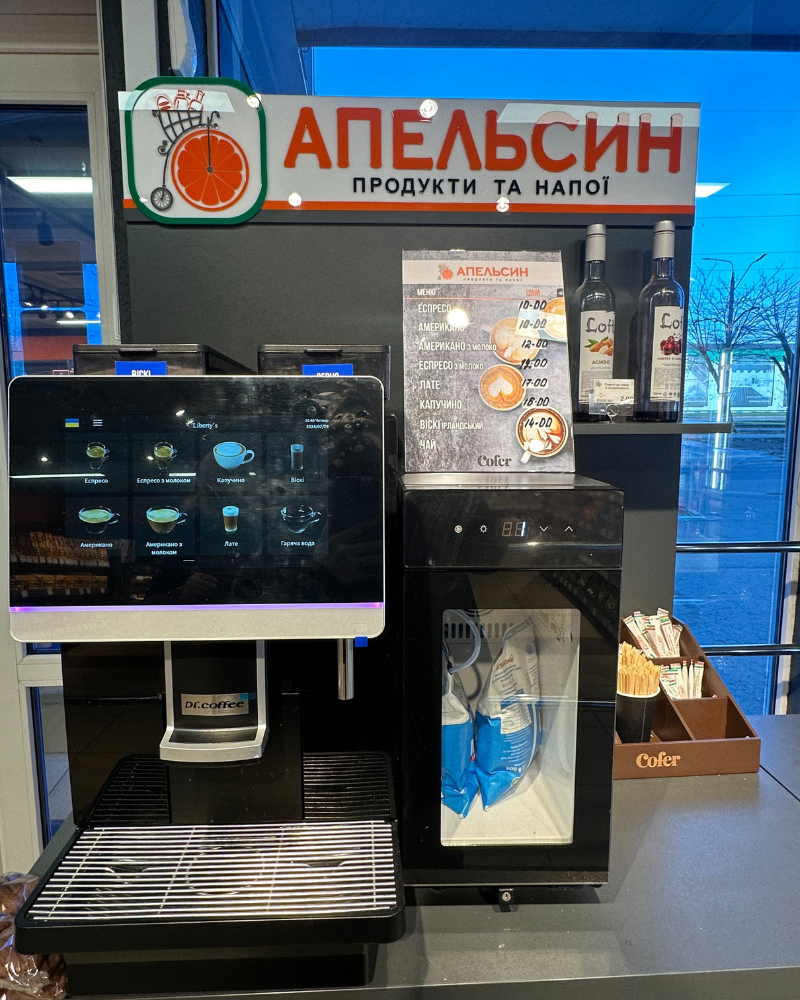 Магазин Апельсин